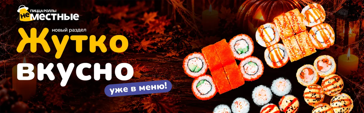 раздел