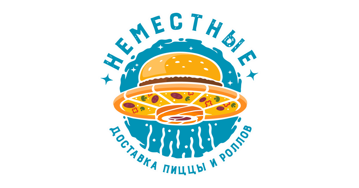Неместные липецк. Сосиски в темпуре. Пиццерия липецк. Неместные отзывы. Неместные пицца липецк.